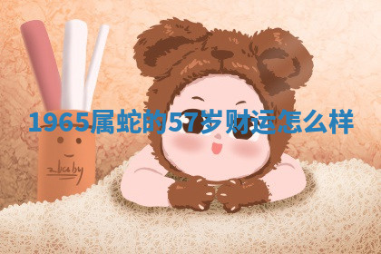 今天2025年7月3日万年历定婚吉日查询,订婚是好日子吗