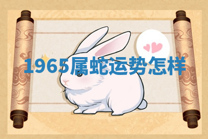 今天2025年7月3日万年历定婚吉日查询,订婚是好日子吗