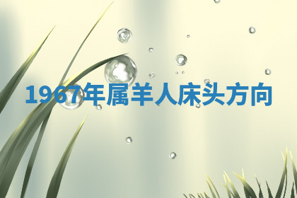 今天2025年7月3日万年历定婚吉日查询,订婚是好日子吗