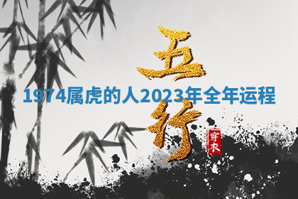 今天2025年7月3日万年历定婚吉日查询,订婚是好日子吗