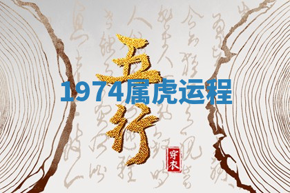 今天2025年7月3日万年历定婚吉日查询,订婚是好日子吗