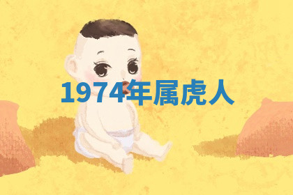 今天2025年7月3日万年历定婚吉日查询,订婚是好日子吗