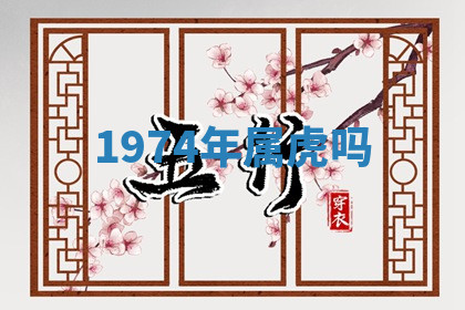 今天2025年7月3日万年历定婚吉日查询,订婚是好日子吗