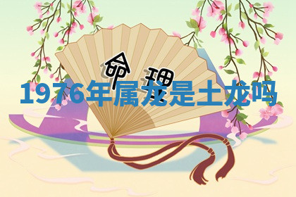 今天2025年7月3日万年历定婚吉日查询,订婚是好日子吗