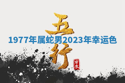 今天2025年7月3日万年历定婚吉日查询,订婚是好日子吗