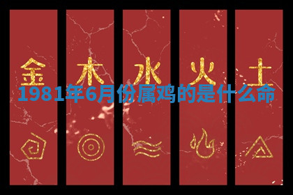 今天2025年7月3日万年历定婚吉日查询,订婚是好日子吗