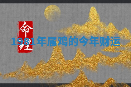 今天2025年7月3日万年历定婚吉日查询,订婚是好日子吗