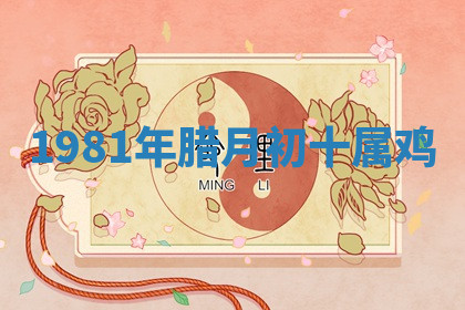 今天2025年7月3日万年历定婚吉日查询,订婚是好日子吗