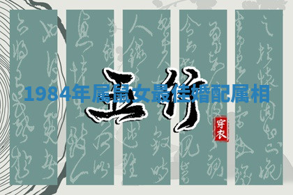 今天2025年7月3日万年历定婚吉日查询,订婚是好日子吗