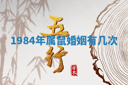 今天2025年7月3日万年历定婚吉日查询,订婚是好日子吗