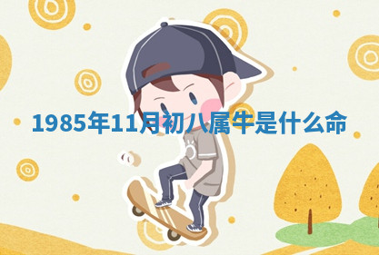 今天2025年7月3日万年历定婚吉日查询,订婚是好日子吗