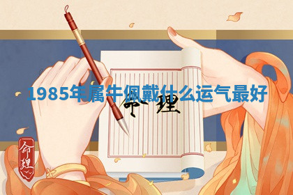 今天2025年7月3日万年历定婚吉日查询,订婚是好日子吗