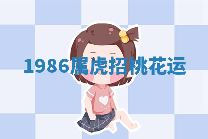 今天2025年7月3日万年历定婚吉日查询,订婚是好日子吗