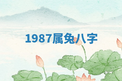 今天2025年7月3日万年历定婚吉日查询,订婚是好日子吗