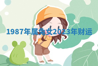今天2025年7月3日万年历定婚吉日查询,订婚是好日子吗