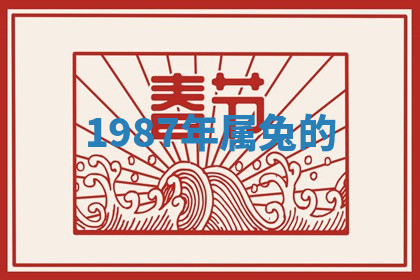 今天2025年7月3日万年历定婚吉日查询,订婚是好日子吗