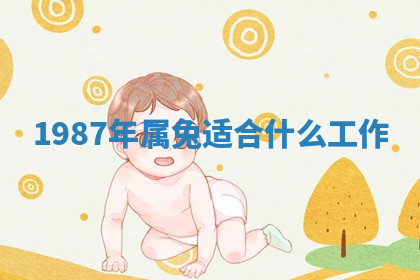 今天2025年7月3日万年历定婚吉日查询,订婚是好日子吗