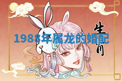 今天2025年7月3日万年历定婚吉日查询,订婚是好日子吗