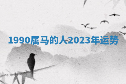 今天2025年7月3日万年历定婚吉日查询,订婚是好日子吗