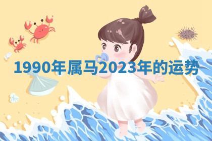 今天2025年7月3日万年历定婚吉日查询,订婚是好日子吗
