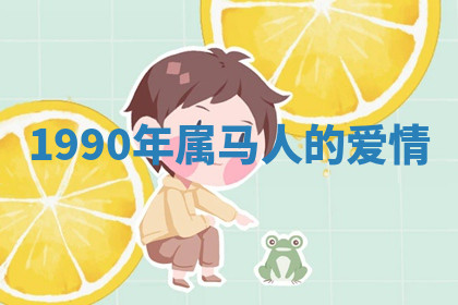 今天2025年7月3日万年历定婚吉日查询,订婚是好日子吗