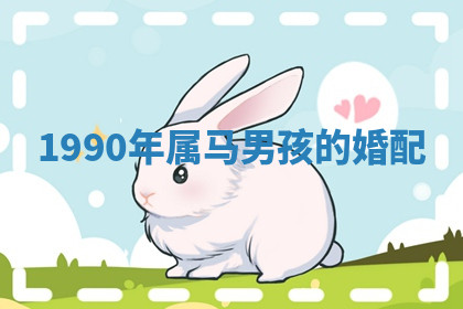 今天2025年7月3日万年历定婚吉日查询,订婚是好日子吗