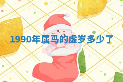 今天2025年7月3日万年历定婚吉日查询,订婚是好日子吗