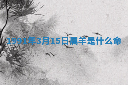 今天2025年7月3日万年历定婚吉日查询,订婚是好日子吗