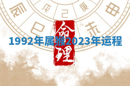 今天2025年7月3日万年历定婚吉日查询,订婚是好日子吗