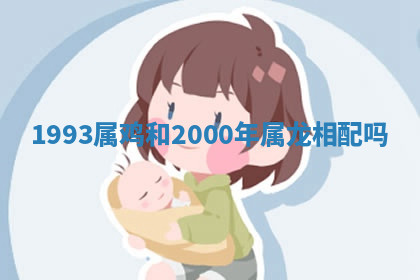 今天2025年7月3日万年历定婚吉日查询,订婚是好日子吗