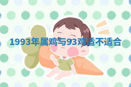 今天2025年7月3日万年历定婚吉日查询,订婚是好日子吗