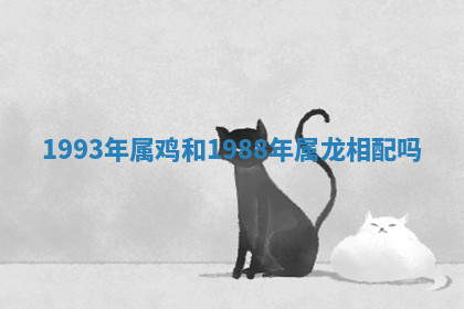 今天2025年7月3日万年历定婚吉日查询,订婚是好日子吗