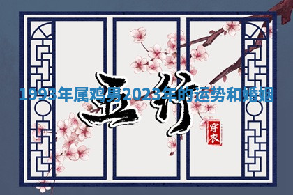 今天2025年7月3日万年历定婚吉日查询,订婚是好日子吗