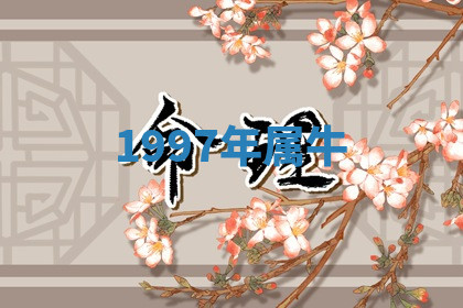 今天2025年7月3日万年历定婚吉日查询,订婚是好日子吗