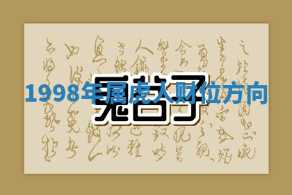 今天2025年7月3日万年历定婚吉日查询,订婚是好日子吗