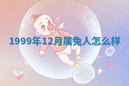 今天2025年7月3日万年历定婚吉日查询,订婚是好日子吗