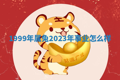 今天2025年7月3日万年历定婚吉日查询,订婚是好日子吗
