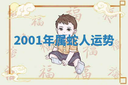 今天2025年7月3日万年历定婚吉日查询,订婚是好日子吗