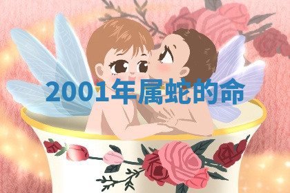 今天2025年7月3日万年历定婚吉日查询,订婚是好日子吗