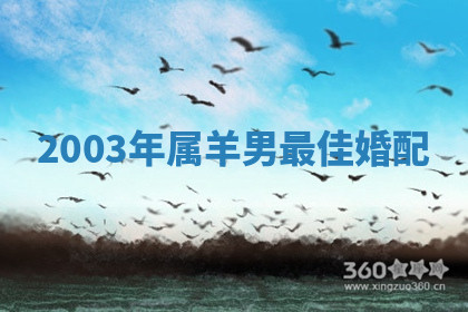 今天2025年7月3日万年历定婚吉日查询,订婚是好日子吗