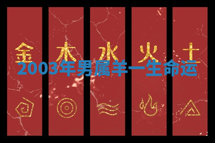 今天2025年7月3日万年历定婚吉日查询,订婚是好日子吗