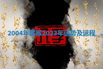 今天2025年7月3日万年历定婚吉日查询,订婚是好日子吗