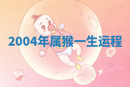 今天2025年7月3日万年历定婚吉日查询,订婚是好日子吗