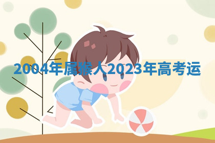 今天2025年7月3日万年历定婚吉日查询,订婚是好日子吗