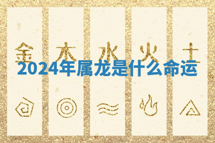 今天2025年7月3日万年历定婚吉日查询,订婚是好日子吗