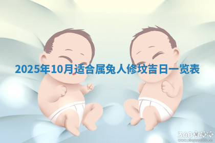 今天2025年7月3日万年历定婚吉日查询,订婚是好日子吗