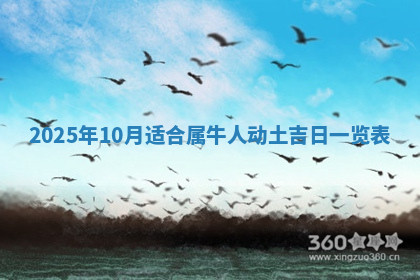 今天2025年7月3日万年历定婚吉日查询,订婚是好日子吗