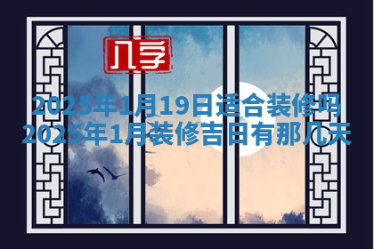 今天2025年7月3日万年历定婚吉日查询,订婚是好日子吗