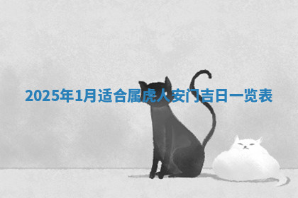 今天2025年7月3日万年历定婚吉日查询,订婚是好日子吗