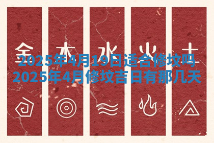 今天2025年7月3日万年历定婚吉日查询,订婚是好日子吗